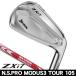  Dunlop Srixon ZXi7 железный одиночный товар (3 номер 4 номер AW SW) N.S.PROmo-das3 Tour 105 правый выгода . для 2026 год модели Япония стандартный товар 