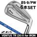 �\���t�� �_�����b�v �X���N�\�� ZXi5 �A�C�A�� 6�{�Z�b�g �i5�� 6�� 7�� 8�� 9�� PW�j VENTUS TR ZXi-II for IRON �E�����p 2026�N���f�� ���{���K�i