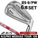  зеркальный чай Srixon ZXi5 железный 6 шт. комплект (5 номер 6 номер 7 номер 8 номер 9 номер PW)N.S.PROmo-das3 Tour 105 левый выгода . для 2026 год модели Япония стандартный товар 