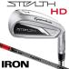  TaylorMade Stealth HD TENSEI RED TM60 iron single goods right for 