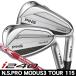 PING булавка i240 железный одиночный товар #3/#4/#5/UW N.S.PROmo-das3 TOUR115 правый выгода . для 