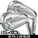 PING булавка i540 ALTA J CB BLUE железный одиночный товар (#4/#5/UW) правый выгода . для 2026 год модели Япония стандартный товар 