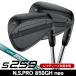  предварительный заказ принимается зеркальный чай PING булавка S259 midnight QPQ Wedge N.S.PRO 850GH neo левый выгода . для 2026 год модели Япония стандартный товар 