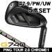 �s�� G740 �A�C�A�� 5�{�Z�b�g�i#7/#8/#9/PW/UW�j PING TOUR 2.0 CHROME I �E�����p 2026�N���f�� ���{���K�i