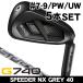  булавка G740 железный 5 шт. комплект (#7/#8/#9/PW/UW) Spee da-NX GREY 40 правый выгода . для 2026 год модели Япония стандартный товар 