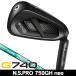  булавка G740 железный одиночный товар (#5/#6/W50/W56) N.S.PRO 750GH neo правый выгода . для 2026 год модели Япония стандартный товар 