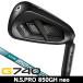  булавка G740 железный одиночный товар (#5/#6/W50/W56) N.S.PRO 850GH neo правый выгода . для 2026 год модели Япония стандартный товар 