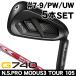 �s�� G740 �A�C�A�� 5�{�Z�b�g�i#7/#8/#9/PW/UW�j N.S.PRO ���[�_�X3 �c�A�[ 105 �E�����p 2026�N���f�� ���{���K�i