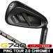 ���t�e�B�[ �s�� G740 �A�C�A�� �P�i�i#5/#6/W50/W56�j PING TOUR 2.0 CHROME I �������p 2026�N���f�� ���{���K�i