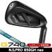  зеркальный чай булавка G740 железный одиночный товар (#5/#6/W50/W56) N.S.PRO 850GH neo левый выгода . для 2026 год модели Япония стандартный товар 