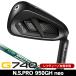  зеркальный чай булавка G740 железный одиночный товар (#5/#6/W50/W56) N.S.PRO 950GH neo левый выгода . для 2026 год модели Япония стандартный товар 