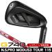  зеркальный чай булавка G740 железный одиночный товар (#5/#6/W50/W56) N.S.PROmo-das3 Tour 115 левый выгода . для 2026 год модели Япония стандартный товар 