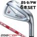  Bridgestone 258CBP железный 6 шт. комплект #5,#6,#7,#8,#9,PW N.S.PROmo-das3 TOUR105 двойной поток правый выгода . для 