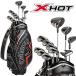  Callaway X-HOT 11 шт. комплект caddy bag имеется упаковка комплект 