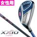 女性用　レディース　ダンロップ　ゼクシオ１１　ＬＡＤＩＥＳ　ＭＰ１１００　ユーティリティ DUNLOP XXIO 11 ELEVEN