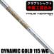  Club li вал True Temper динамик Gold 115 Wedge для вал 
