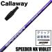( самый короткий 3 день рабочий день . отправка ) Callaway рукав есть глициния . Composite SPEEDER NX VIOLET для дерева вал FUJIKURA Spee da-NX violet SHAFT