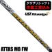 �N���u���V���t�g UST�}�~�� ATTAS MB FW �A�b�^�X �t�F�A�E�F�C�E�b�h�p�V���t�g