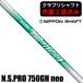  Club li вал Nippon Shaft N.S.PRO 750GH neo steel для металла 