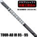 Club li вал Graphite Design Tour AD AD85 95 для металла вал 