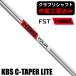  Club li вал FST KBS C-TAPER LITE для металла вал 