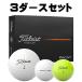  Titleist 2025 Pro V1 мяч для гольфа [3 дюжина массовая закупка комплект 36 лампочка ввод ]