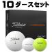  Titleist 2025 Pro V1 мяч для гольфа [10 дюжина массовая закупка комплект 120 лампочка ввод ]