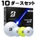  Bridgestone 26 Tour B XS мяч для гольфа 10 дюжина массовая закупка 120 лампочка ввод . растояние важность вращение возможности легализация лампочка 2026 год модели 
