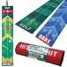  Marushin Golf короткая клюшка коврик (gdo Schott / Home Ran Schott / дартс игра )