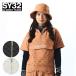 одежда для гольфа женский SY32 SYG FLOCKY STRETCH ZIP UP HOODIE SYG25A807 осень-зима 
