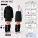  Golf женский акселератор нога с чехлом дождь One-piece весна лето 26SS