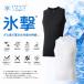  одежда для гольфа мужской свободный z Tec FREEZE TECH PERFORMANCE LINE охлаждающий майка весна лето 26SS