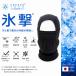  одежда для гольфа мужской свободный z Tec FREEZE TECH ACCESSORY LINE охлаждающий full-face покрытие весна лето 26SS