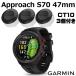 CT10 3 шт имеется Garmin approach S70 47mm GPS Golf navi GARMIN Approach S70