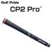  Golf Pride CP2 PRO стандартный размер рукоятка ba Klein нет 