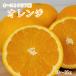  Австралия производство orange 30~35 шар ( наш магазин в коробке )