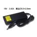  Toshiba AC адаптор 19V 3.42A PA3917U-1ACA PA3868U-1ACA PA3467U-1ACA PA3396U-1ACA PA5178U-1ACA PA-1650-59 сменный соответствует 