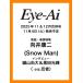 Eye-Ai 2025 год 11&amp;12 месяц .. номер 