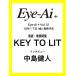 Eye-Ai+ vol.12