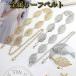  ремень женский модный leaf цепь талия Mark Gold серебряный легкий легкий красивый 