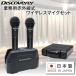 ���{�� CSR �ԊO�����C�����X�}�C�N�Z�b�g �[�d���}�C�N2�{�g KWM-200 �J���I�P�Ή�