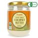  кокос масло Coconati органический extra балка Gin кокос масло 200mlabi мужской иметь машина JAS