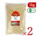  киноа a Lisa n иметь машина киноа 1kg × 2 пакет иметь машина JAS органический 