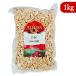 a Lisa n Peanuts 1kg арахис несоленый кожа нет мясо для жаркого to орехи 