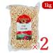 a Lisa n Peanuts 1kg × 2 пакет арахис несоленый кожа нет мясо для жаркого to орехи 