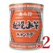 a. печать Sapporo miso ramen суп 3.3kg × 2 шт 