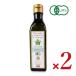 arukoi белка Company органический in ka зеленый орехи масло 180g × 2 шт иметь машина JAS