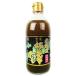  bell еда Hokkaido универсальный корень . ткань суп 400ml
