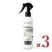 BIOGANCE �o�C�I�K���X  �G�N�X�g���E���X�^���O�����p 250ml �~ 3�{