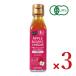 bioka иметь машина Apple бальзамический уксус 120ml × 3 штук в наличии машина JAS